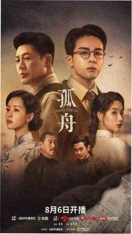 莫离电视剧全集 第2集