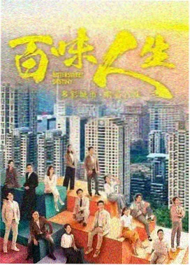 莫离更新时间 第7集
